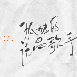 爱德华兹盛赞詹姆斯
