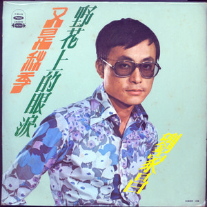 爱德华兹盛赞詹姆斯
